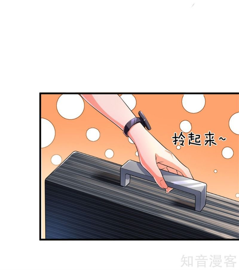 Immortal Daddy Xianzun Chapter 162 Gambar 15